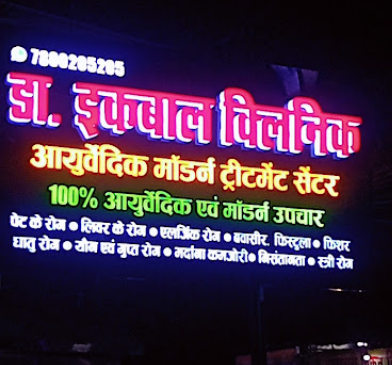 Inauguration